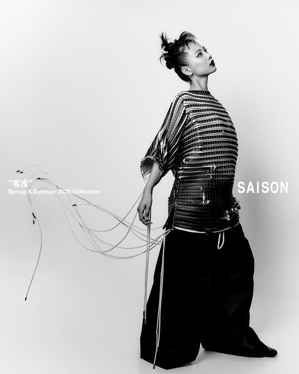 Spring & Summer 2026&nbsp;Collection